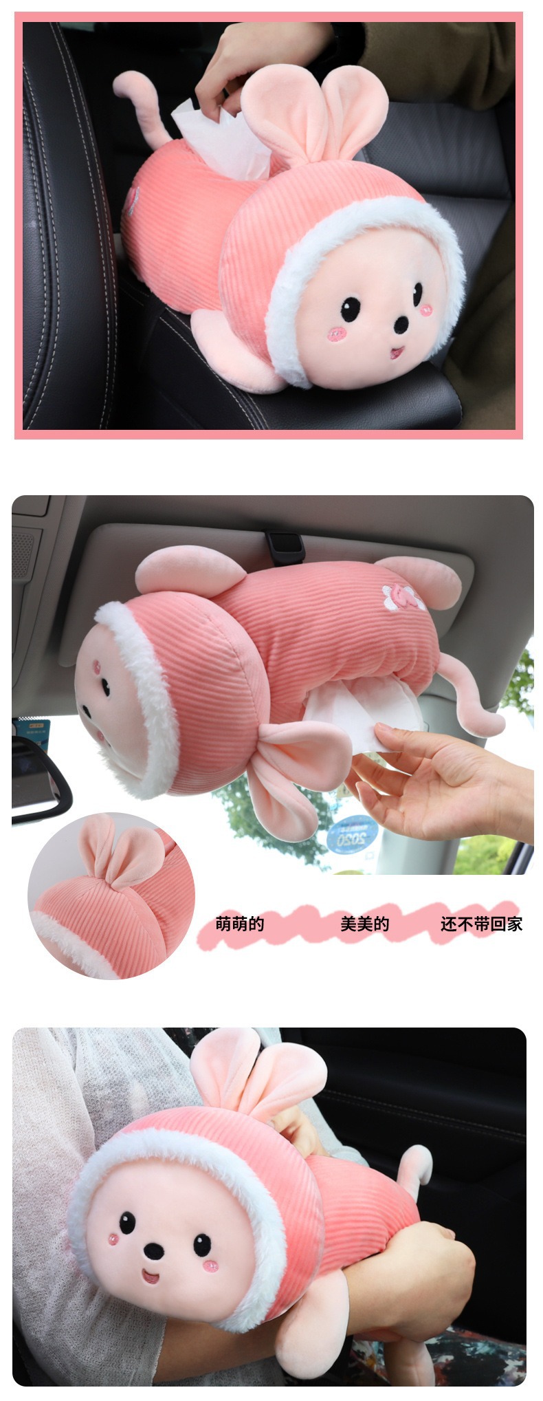 Cute Car Tissue Box Armrest Hanging Creative Cartoon Car Paper Box Car Decoration Supplies for Women