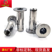不锈钢灯笼拉帽灯笼型拉铆螺母 花瓣铆汽车开槽膨胀铆接螺母