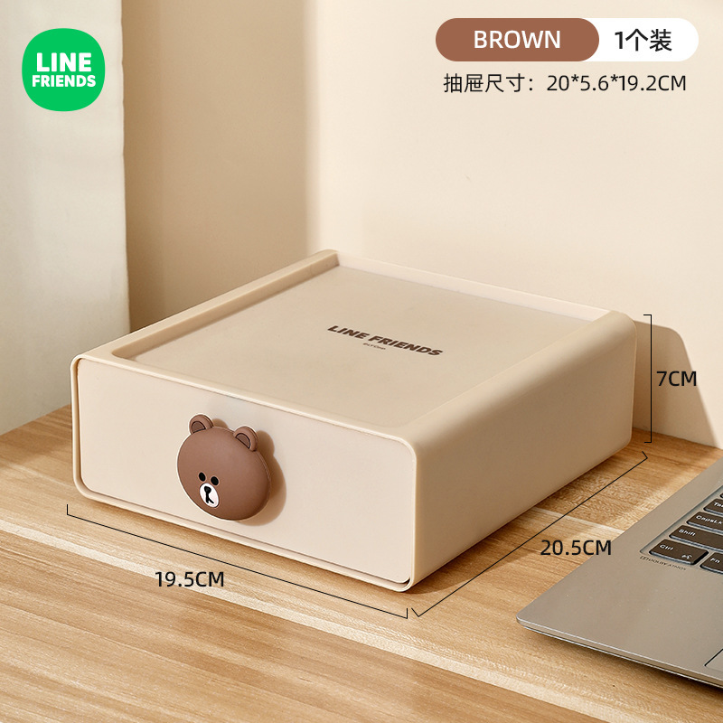 引き出し型デスクトップ収納ボックス 収納ボックス オフィス 多機能整理品 化粧品 雑貨収納ラック|undefined