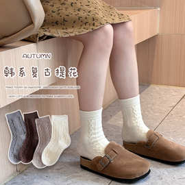 2024秋季新款韩系复古麻花纯色 四双装 儿童袜子