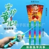 [Diagram No. 52] Nezha + Blue Carrot Fishing Rod [10 pieces per shot]