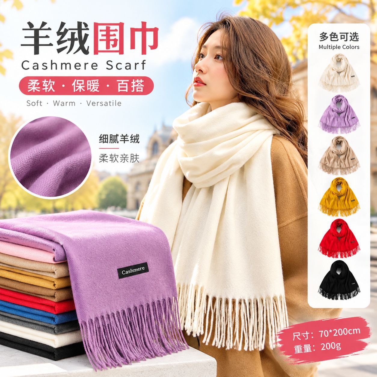 2026 Autumn/Winter European and American style faux cashmere solid color long scarf, versatile and warm neck warmer, single-color shawl, cross-border wholesale