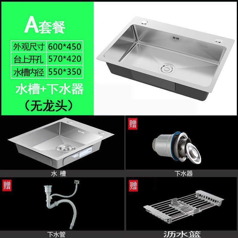 [6 OOx45O] 두꺼운 단일 슬롯-기본 패키지 [물로 설정]