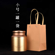 MPM3茶叶罐铁罐小青柑铁盒子家用半斤装一斤装绿红茶便携空罐通用