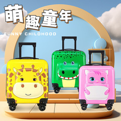 2024 新しいかわいい 3D 漫画パターンユニバーサルホイールスーツケースメーカー卸売搭乗スーツケース