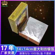 Դ�^���S�F؛���� 14*14cm������y��  �Ҿ߹�ˇƷ�����b��y����