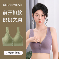 New foreign trade cross-border front buckle underwear for women gathering and supporting the upper support without steel ring breathable sports strapless breast wrapping breast feeding