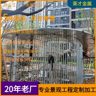 大型不锈钢双曲面金属廊架定制施工上海厂家定制大型户外弧形凉亭