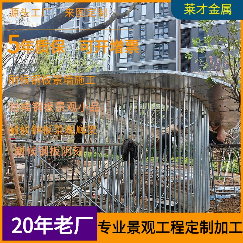 Большая нержавеющая сталь, двойные изогнутые металлические каркады галереи, изготовленные на заказ, изготовленные на заказ, большие наружные изогнутые беседки