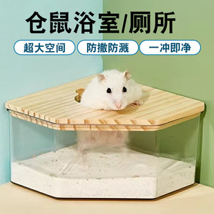 Sugar Glider Daily Necessities Rutin Chicken Rat Cage Toilet Urine Sand Basin Bath Sand Basin Small External