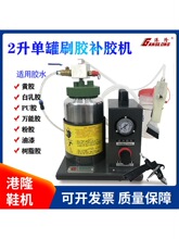 气动双头刷胶机胶水机手动涂胶机礼盒鞋厂大底刷胶补胶机黄胶白胶
