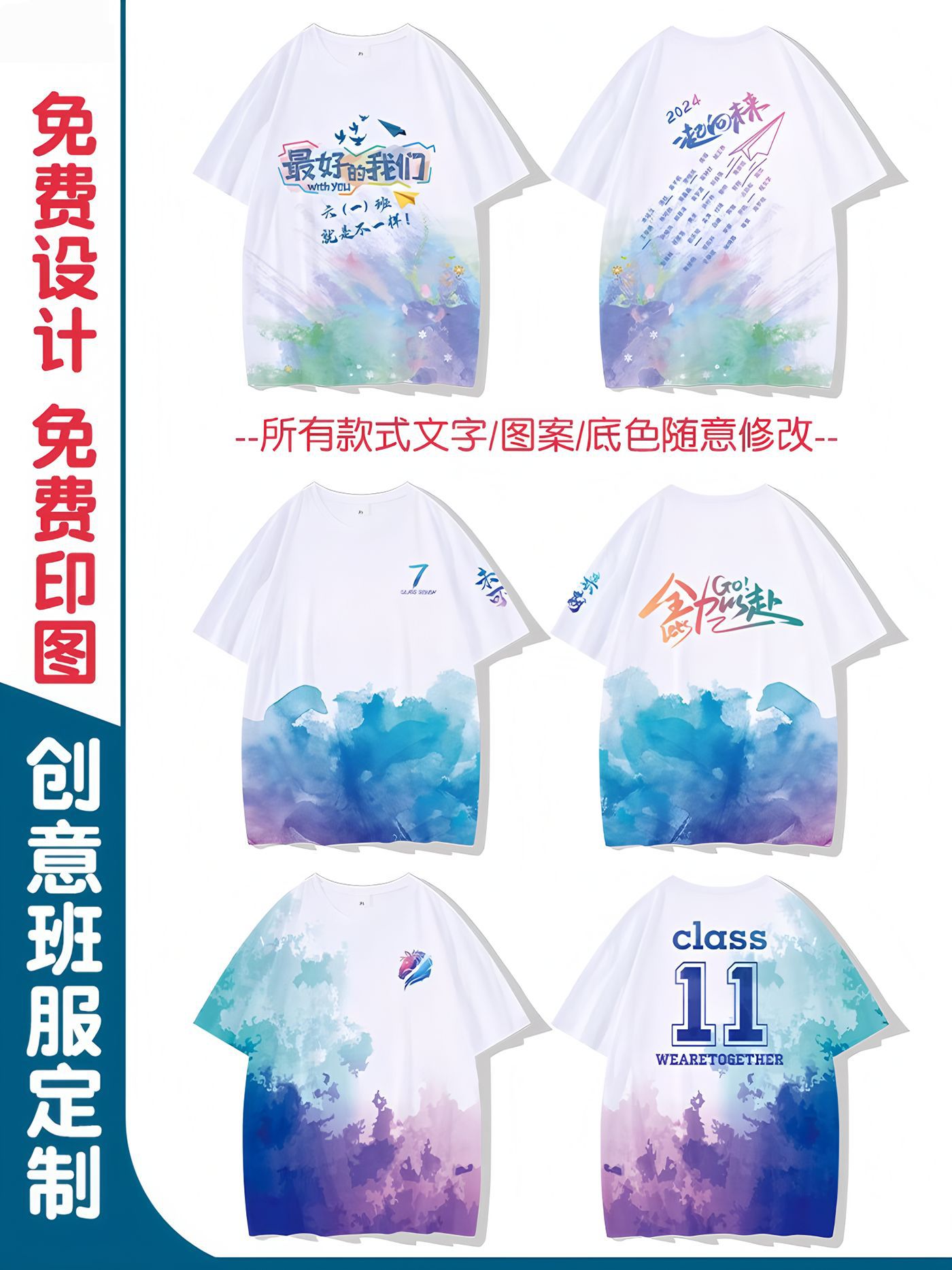 26 학급 유니폼 04