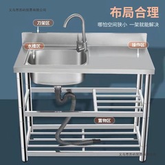 家用不锈钢水槽带支架洗菜盆厨房台面一体柜出租房洗碗池单槽水池