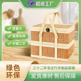源头厂家批发单层双层农产品鸡蛋干货大闸蟹送礼果篮竹编篮竹篮