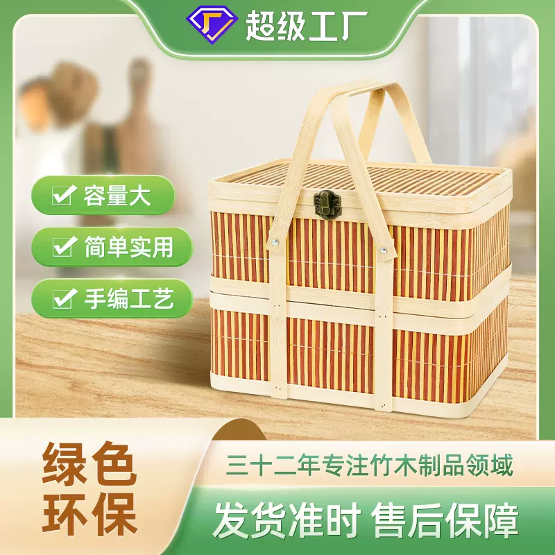 源头厂家批发单层双层农产品鸡蛋干货大闸蟹送礼果篮竹编篮竹篮