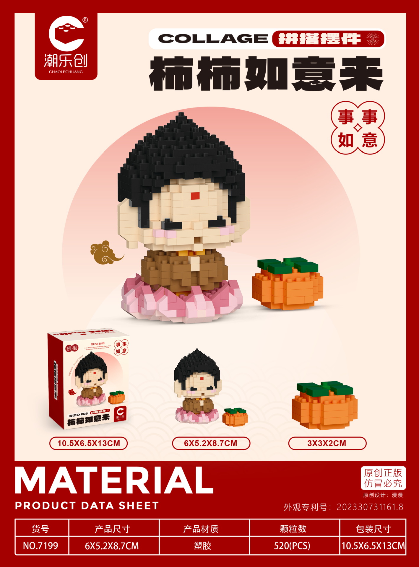 7199 caqui como se esperaba