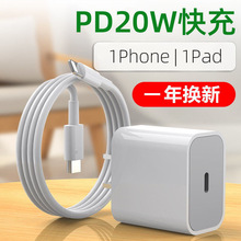 �m���O����늾����iphone�֙Cpd20W��侀USB�O��������ԭ�S���l