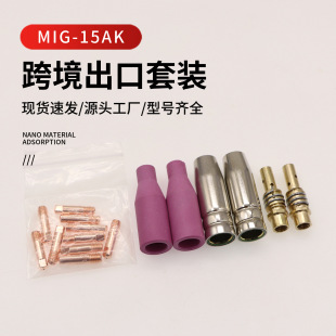 MIG15AK����������bMB���Ӈ���15�Uɢ���B�ӗU�����羳16����