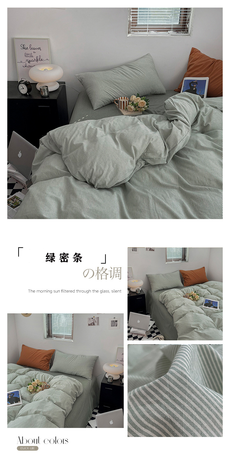 详情图(20).psd绿密条 1.4