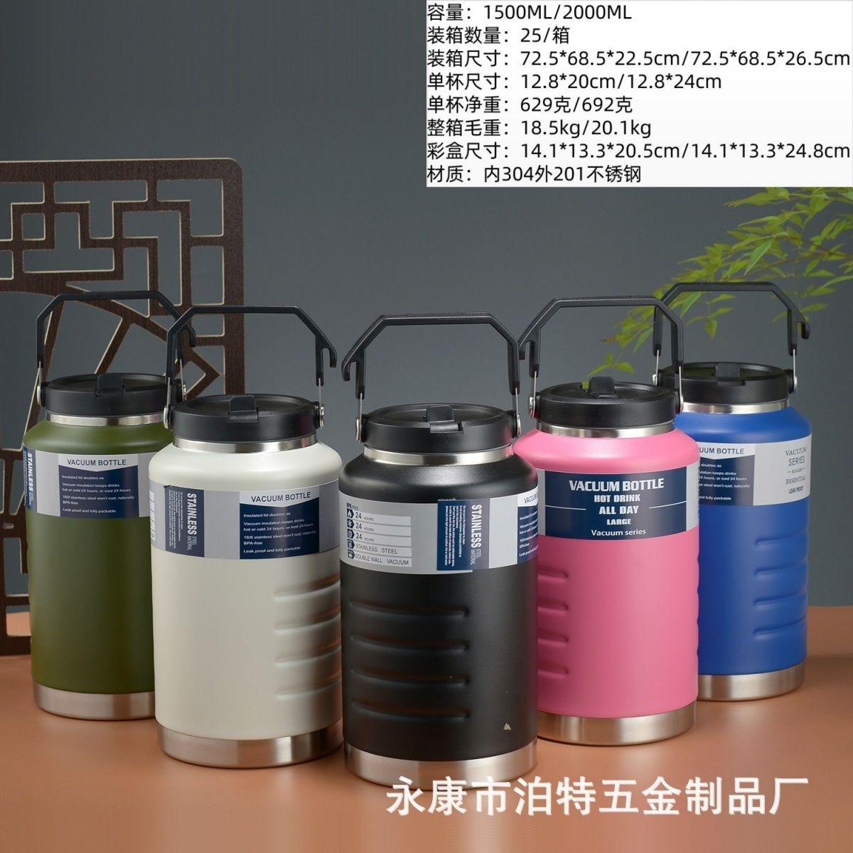 Amazon large-capacity 304 stainless steel insulated water bottle with handle, portable outdoor fitness sports water bottle