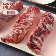 厂家批发 牛肋条 真空包装生鲜冷冻烧烤饭店餐饮商用牛肋条