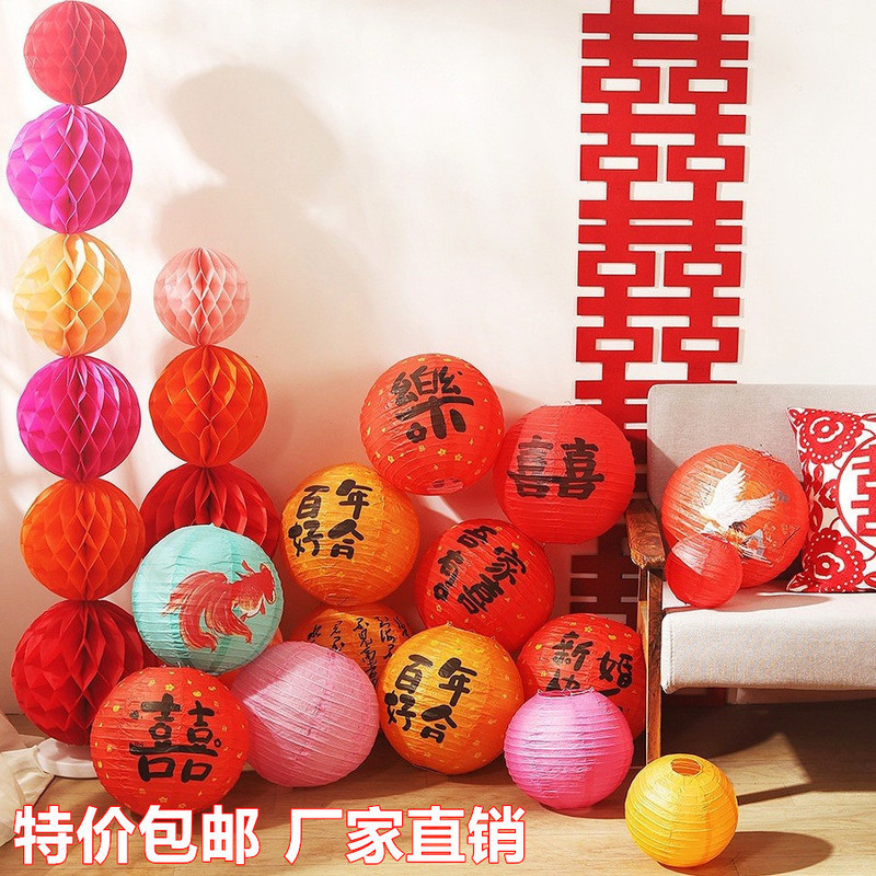 Wedding Big Red Happy Character Lantern Chinese Happy Character Wedding Tree Hanging Bride Photo Props Wedding Room Decoration
