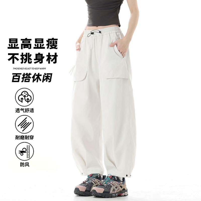 Outdoor Lightweight Hiking Pants for Women, Paratrooper-Style Mountaineering Pants for Men, Wide-Leg Sports Casual Quick-Dry Workwear Nine-Point Pants