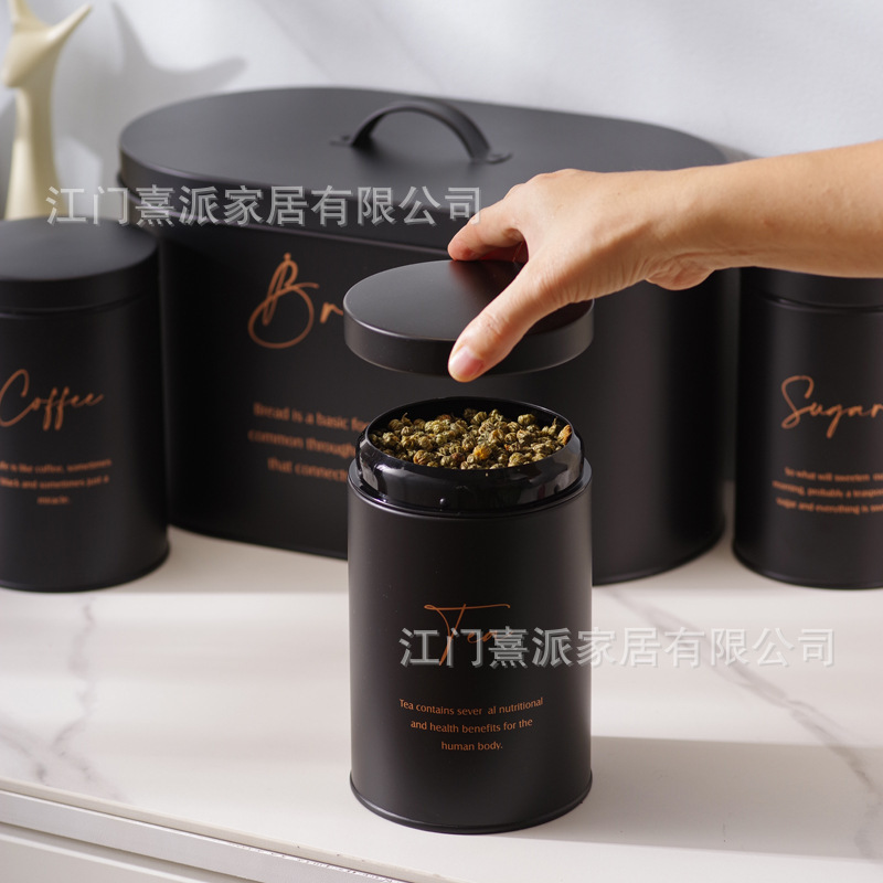 国境を越えた4点セットのパン箱コーヒー豆茶葉糖収納缶キッチン金属密封缶黒雑穀瓶|undefined