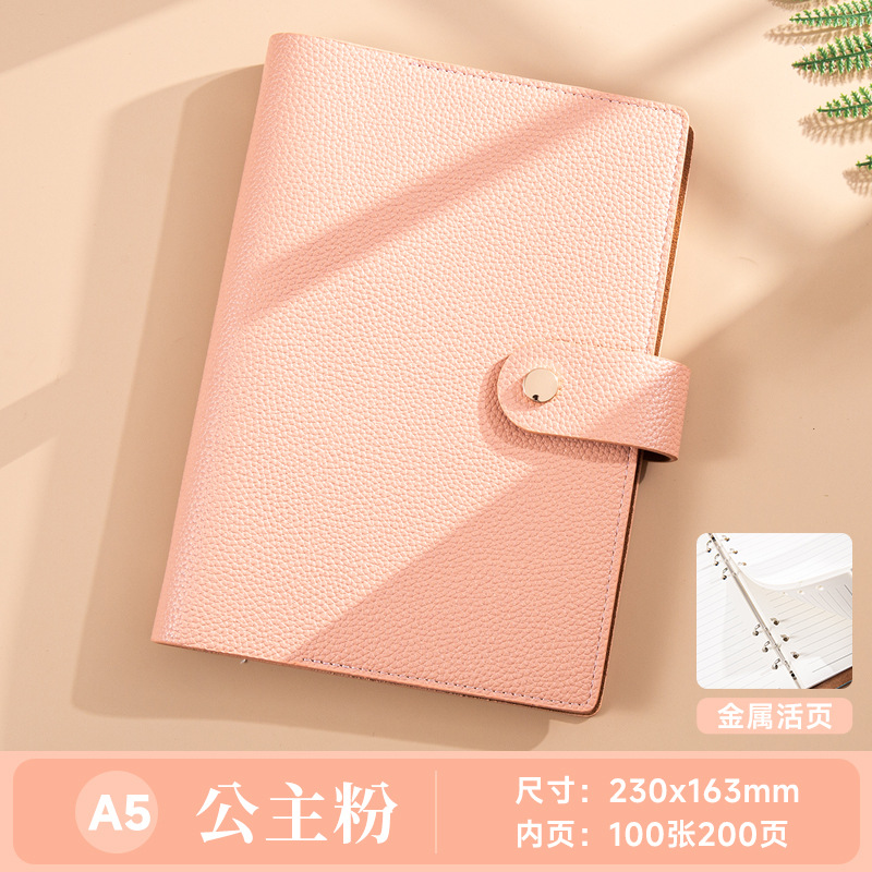 공주 핑크
