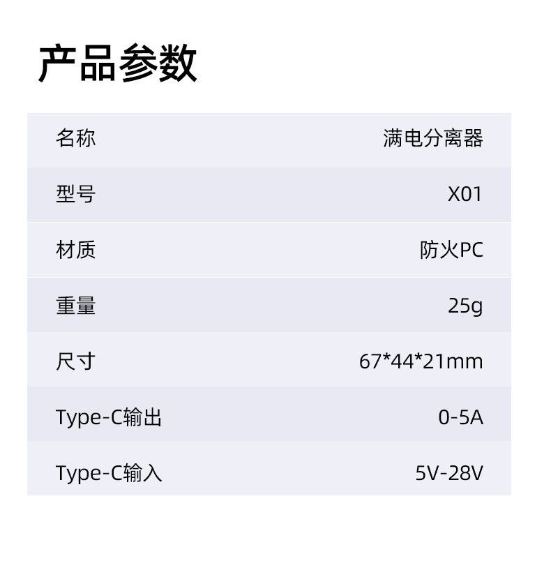 详情_18.jpg