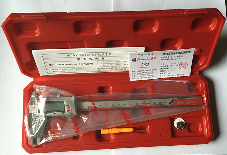 Guanglu 广陆0-300mm数显卡尺电子数显卡尺  111N-103