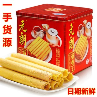 Ԫ�ʵ�����908g�u������ɶY�ЏV�|�خa���c������ʳƷ��ʳ���b