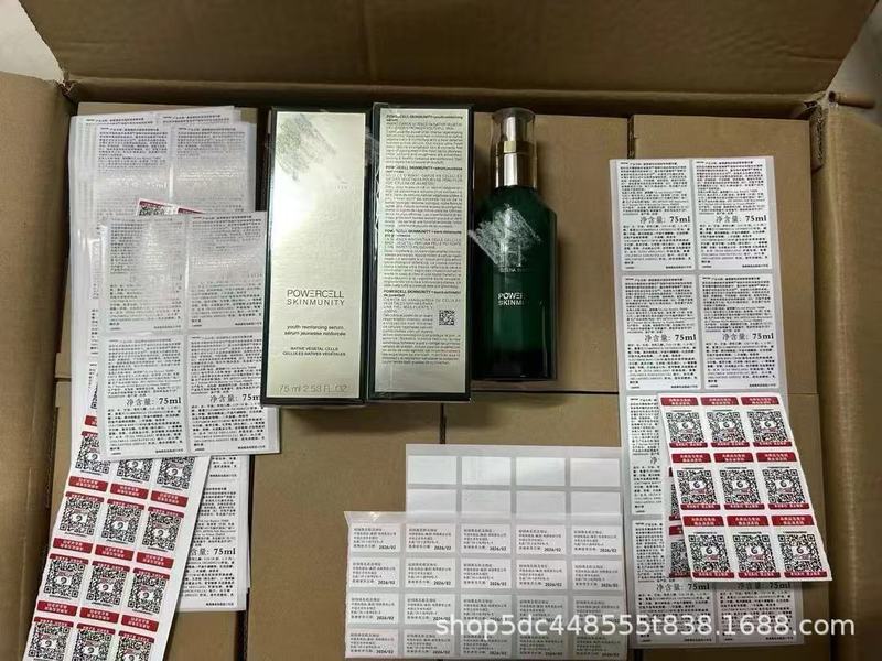 渠道货源 赫家绷带面霜绿宝瓶A醇精华焕颜柔肤液小针管绿颜霜正装|undefined