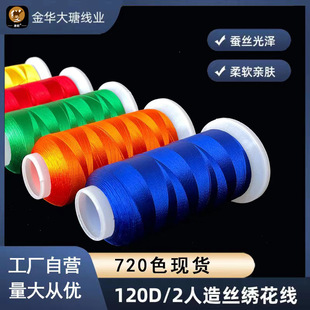 120D/2 3500YD����z������ ��X������ �̽��� ���z���K�� ����