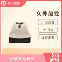 跨境小香风原版皮菱格双肩流浪包包2025新款时尚手提包小书包女包