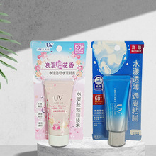 日本花王防晒霜50g面部防晒霜隔离身体夏季学生军训户外防晒spf50