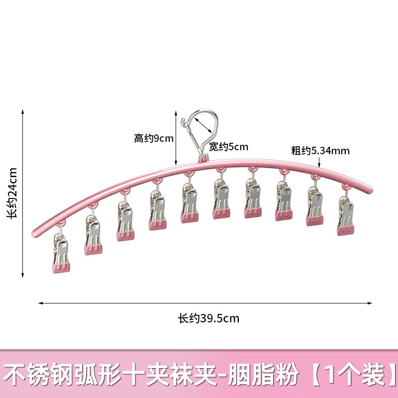 Calcetines percha de secado de acero inoxidable percha de secado de ropa balcón percha de ropa multifuncional percha de ropa interior