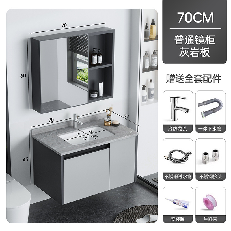 70cm gris claro + placa de la piedra caliza + gabinete del espejo