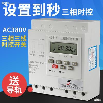 Three-phase When the control switch 380V automatic Exhaust air Water pump Aerobics Timing loop electrical machinery time controller Set up