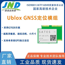 GPS模块;3G/4G模块;卫星天线