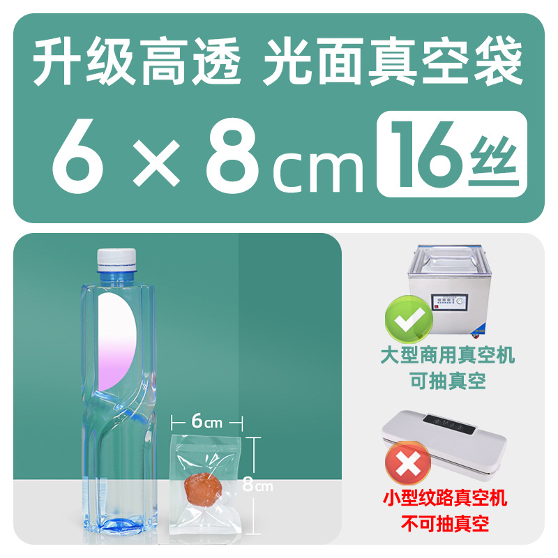 Xizhilong compuesto de plástico sellado transparente brillante comercial comprimido fresco bolsa de vacío bolsa de envasado de alimentos personalización