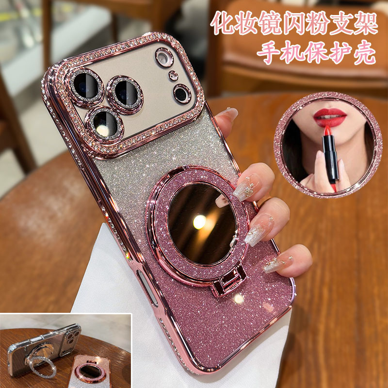 Suitable for iPhone 18 Pro Max Phone Case with Magnetic Mirror Stand, Apple 16 Protective Cover, 15 Electroplated, 17 Edge Rhinestones Suitable for iPhone 18 Pro Max Phone Case with Magnetic Mirror Stand, Apple 16 Protective Cover, 15 Electroplated, 17 Edge Rhinestones