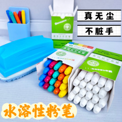 卸売り事務教育水溶性無塵チョーク児童落書き白色カラー無傷手無塵チョーク