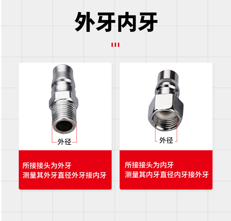 快速接头_11.jpg