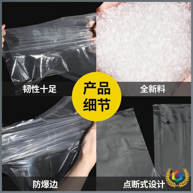 ↫透明连卷袋PE单边预开口点断式打包机用连卷平口包装袋批发电商