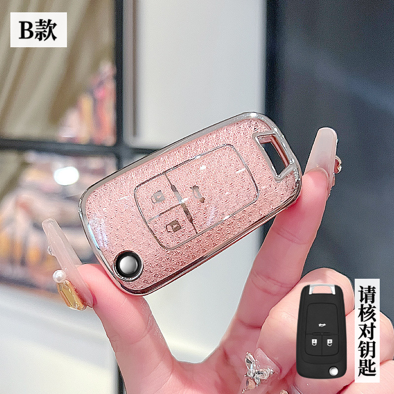 쉐보레 모델 B-접이식 3버튼 [크리스탈 핑크 싱글 쉘]