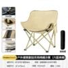 Thickened and upgraded [load capacity 500 pounds] extra large low back #khaki