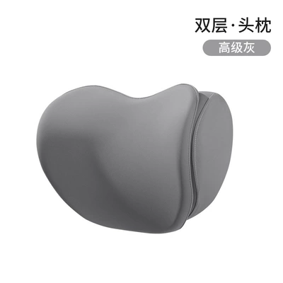 Headrest Double-Layer High-End Car Pillow Car - premium-gray-headrest-single