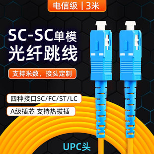 �S��ֱ�l SC-SC���w�������D����ģ��оSC������wβ�w������ż�
