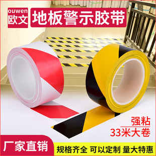 PVC���澯ʾ�z�� �}��օ^�����z�����S���R��ȫ���R���侀��ĥ�z